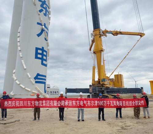 為綠色能源戰略注入物流動能